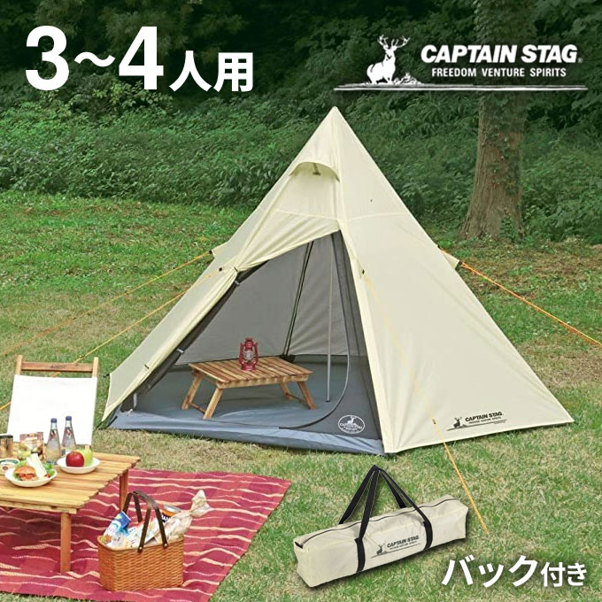 楽天市場】＼本日ポイント5倍／ワンポールテント キャプテンスタッグ