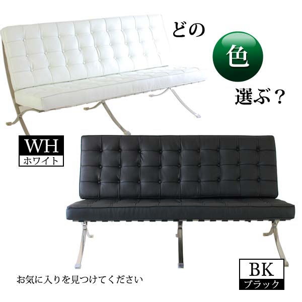 楽天市場】バルセロナ 3人掛け ソファー用 【背・座クッション 単品