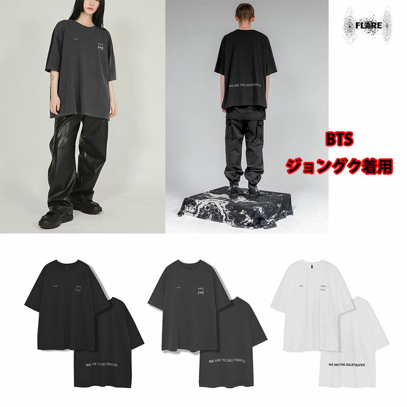 楽天市場】☆送料無料☆BTSジョングク着用 [FLARE UP] Dilettante