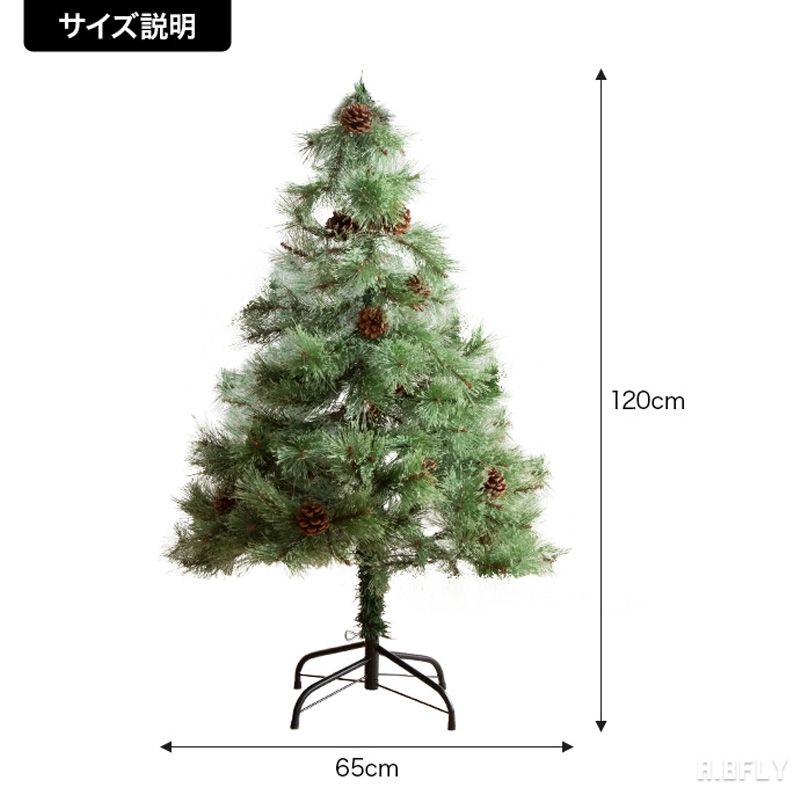 楽天市場】【クリスマスツリー 高さ90cm/120cm/150cm】クリスマス