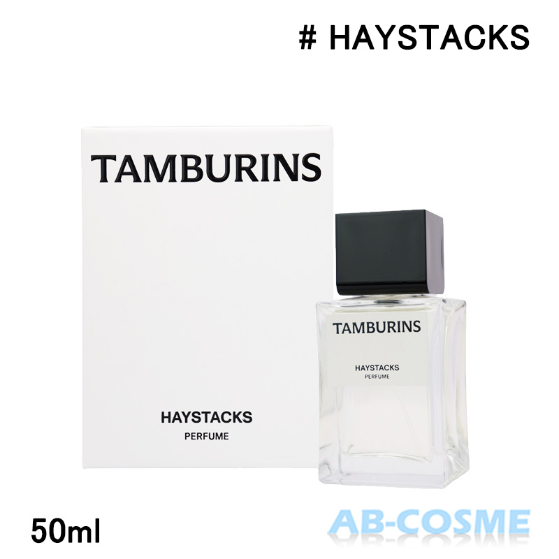 楽天市場】タンバリンズ TAMBURINSパフューム HAYSTACKS ヘイ