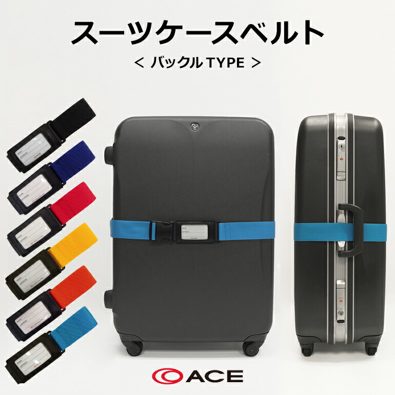 楽天市場】【販売品】≪スーツケースレンタル同時申込者様限定≫スーツ