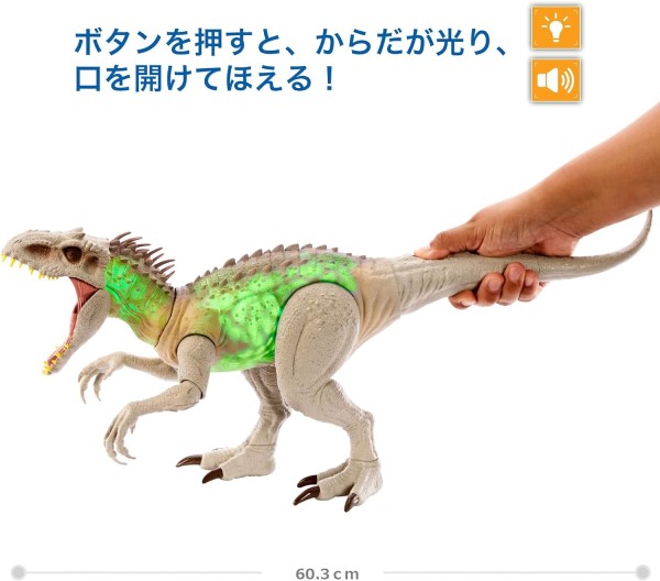 楽天市場】ジュラシック・ワールド スーパーアクション インドミナス