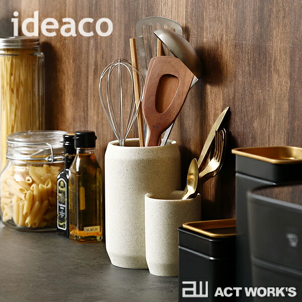 楽天市場】《全3色》ideaco Kitchen Tool Stand COMBO キッチンツール