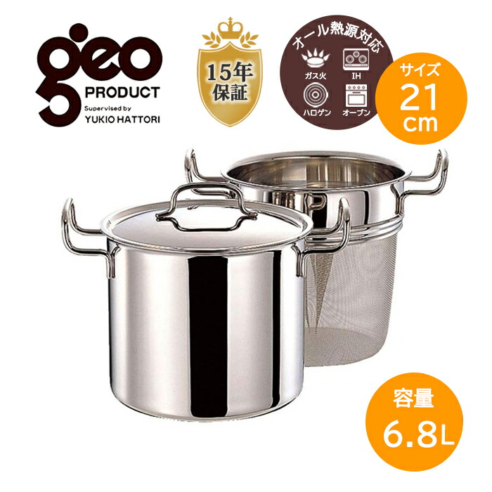 パスタポット ジオ」の人気商品一覧 | 安い商品を通販サイトから探す