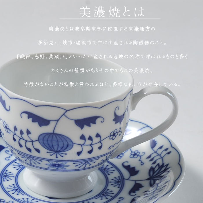 楽天市場】5客 セット コーヒーカップ ＆ ソーサー ロイヤルオニオン