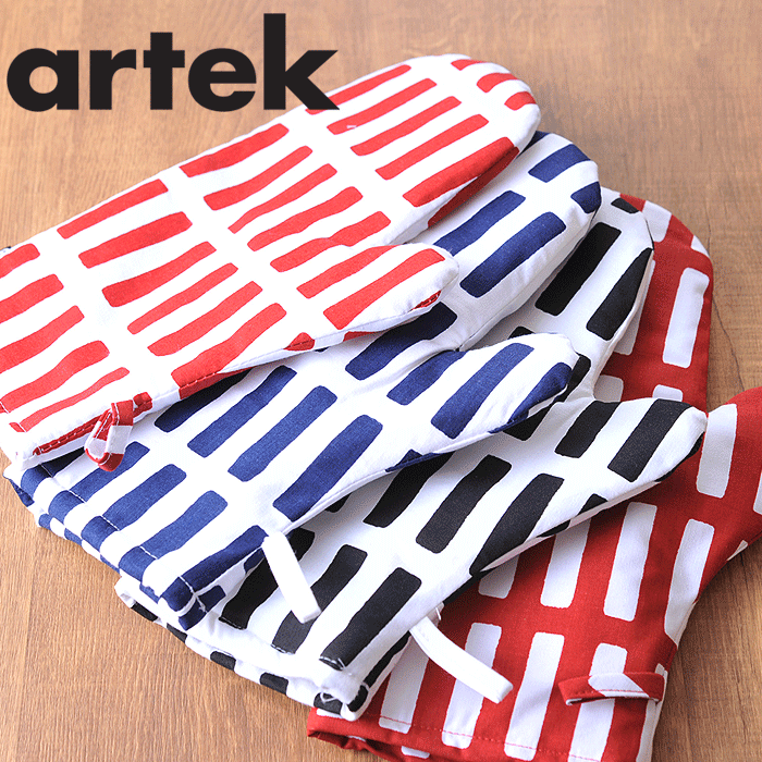 楽天市場】アルテック キッチンミトン 選べる6柄 【 北欧 布 artek