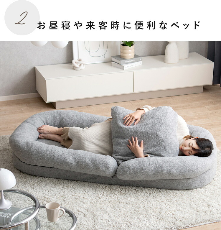 楽天市場】ふわとろソファベッド ソファ ふわとろソファ ふわふわ 座椅