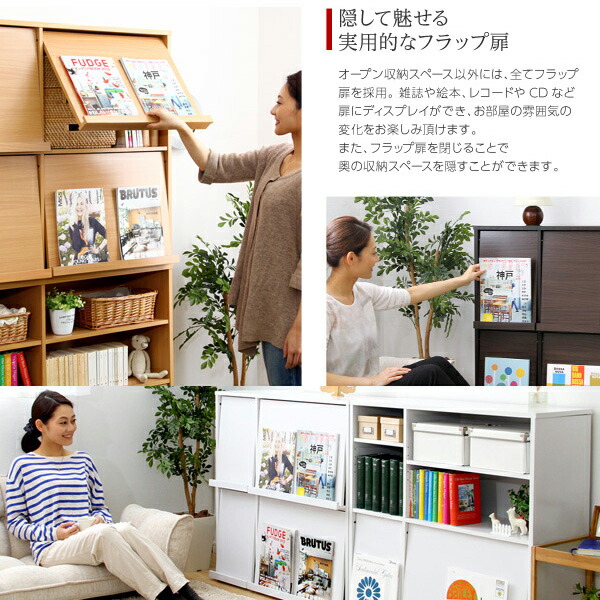 楽天市場】2台セット 幅92cm×奥行40cm×高さ91cm 魅せて隠す収納
