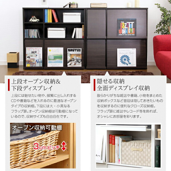 楽天市場】2台セット 幅92cm×奥行40cm×高さ91cm 魅せて隠す収納