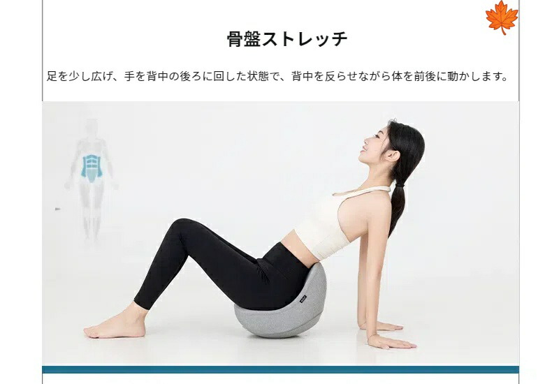 楽天市場】＼楽天受賞／美姿勢サポートチェア ヨガバランス 開脚チェア