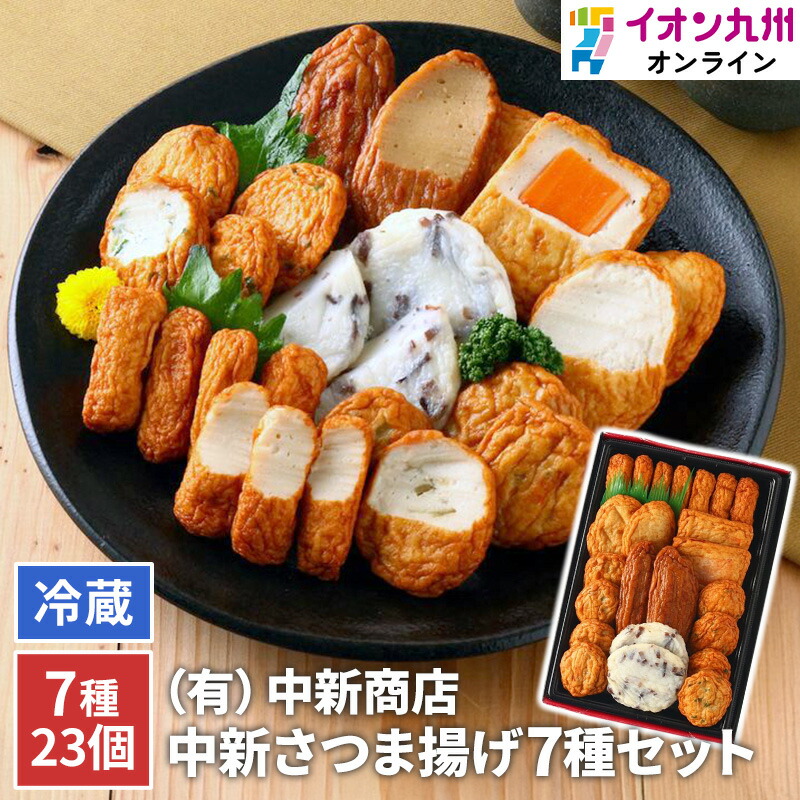 楽天市場】【最大500円OFFクーポン配布中♪2/19 20:00~2/24 9:59】 中