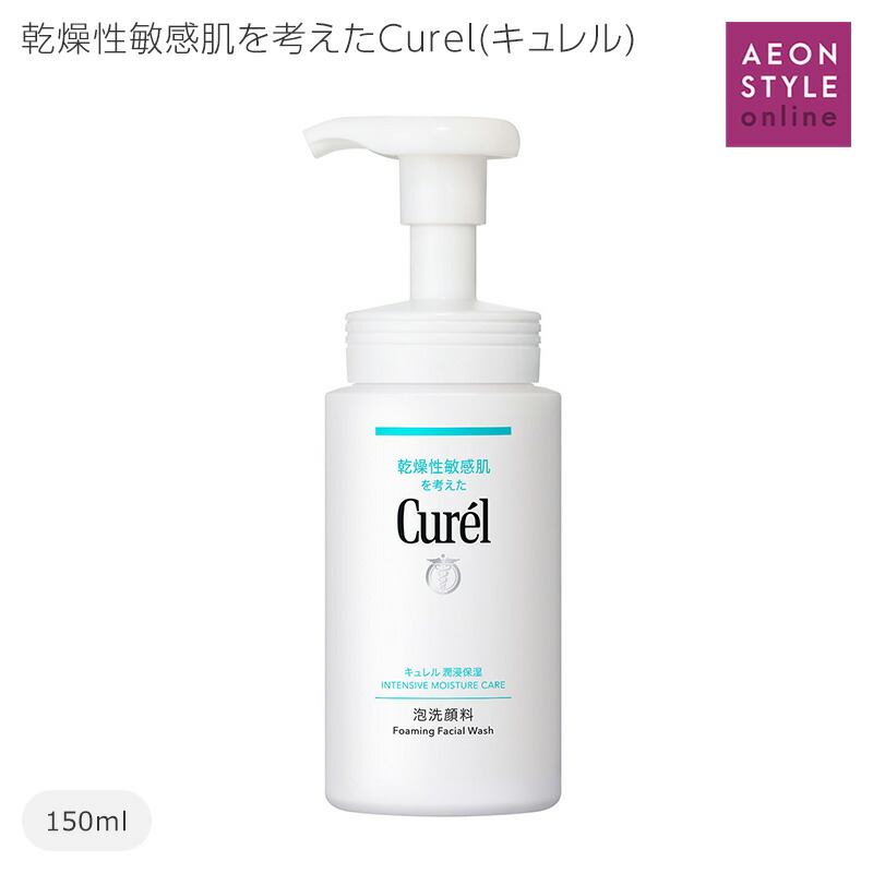 楽天市場】キュレル 洗顔 湿潤保湿 泡洗顔料 フェイスケア 洗浄 Curel