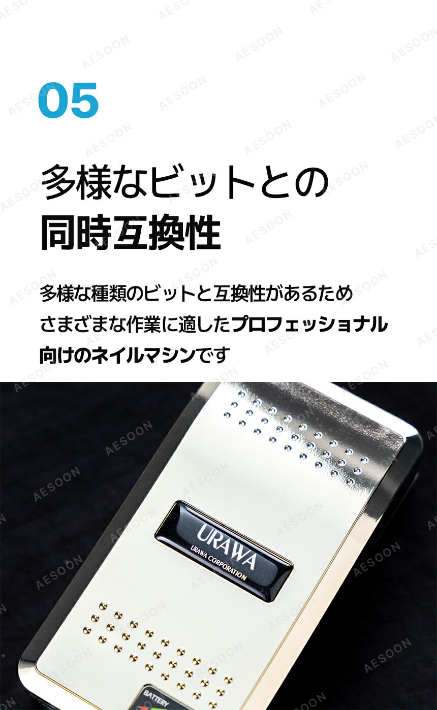 楽天市場】【正規代理店】URAWA G3 ポータブルネイルマシーン ベビー