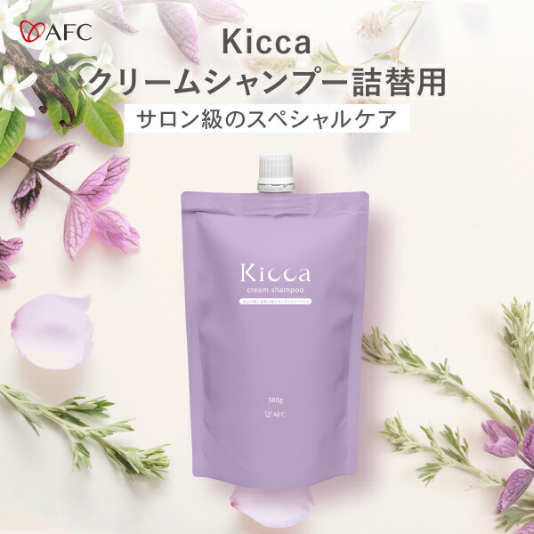 楽天市場】ココネ cocone クレイクリームシャンプー リペア 詰め替え