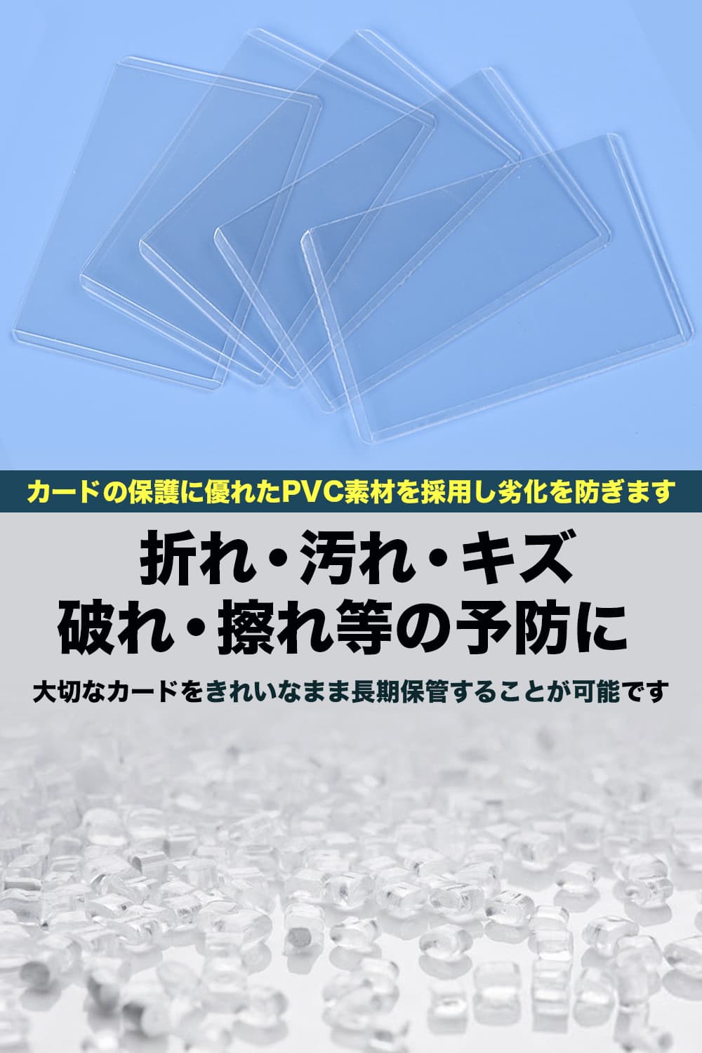楽天市場】サイドローダー クリア ハード ポケモン ポケカ