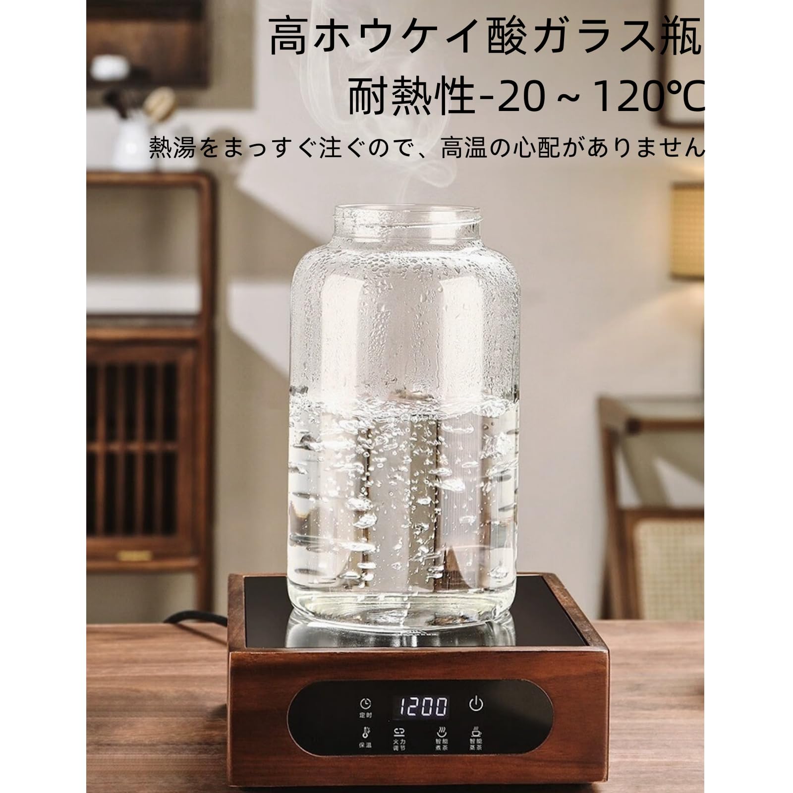 楽天市場】ドリンクサーバー 蛇口付きコールドケトル 高温耐性ガラス