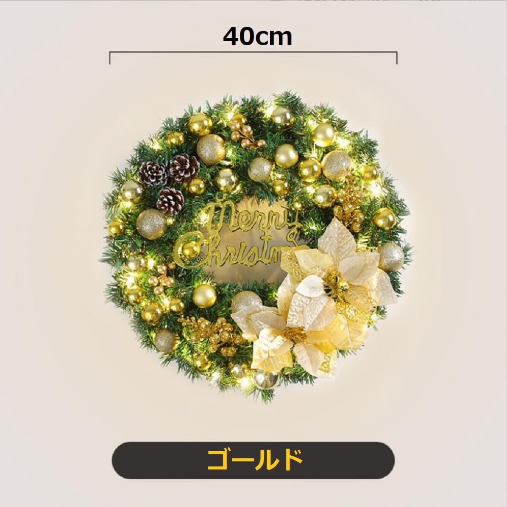 楽天市場】クリスマスリース 玄関ドア用 40cm LEDライト付き