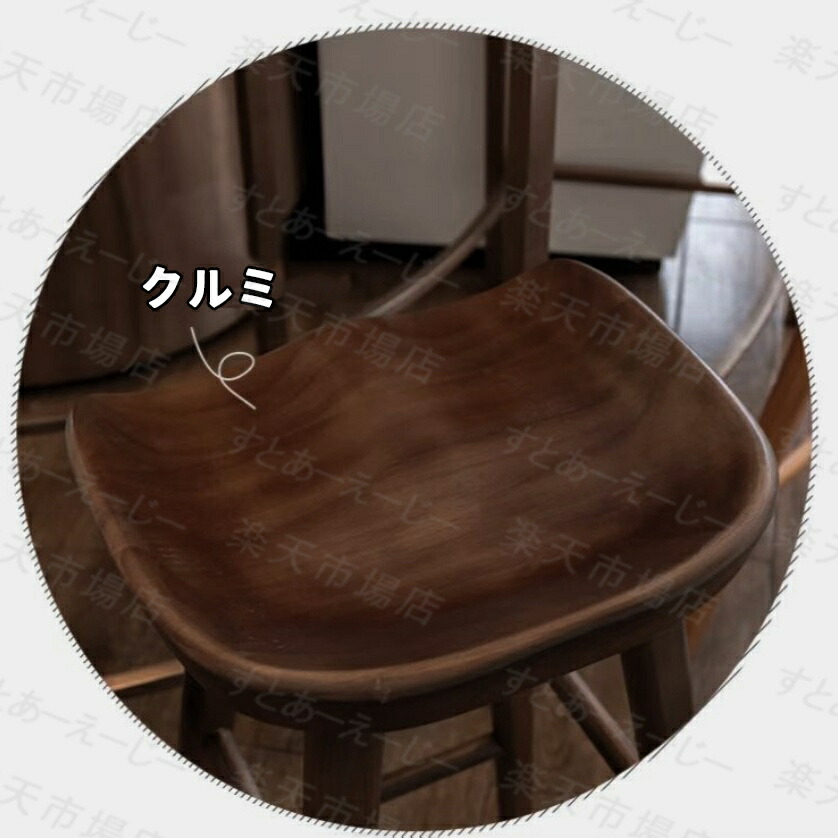 楽天市場】スツール ハイタイプ 木製 おしゃれ 北欧 人気 椅子