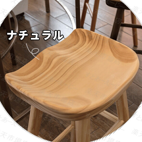 楽天市場】スツール ハイタイプ 木製 おしゃれ 北欧 人気 椅子