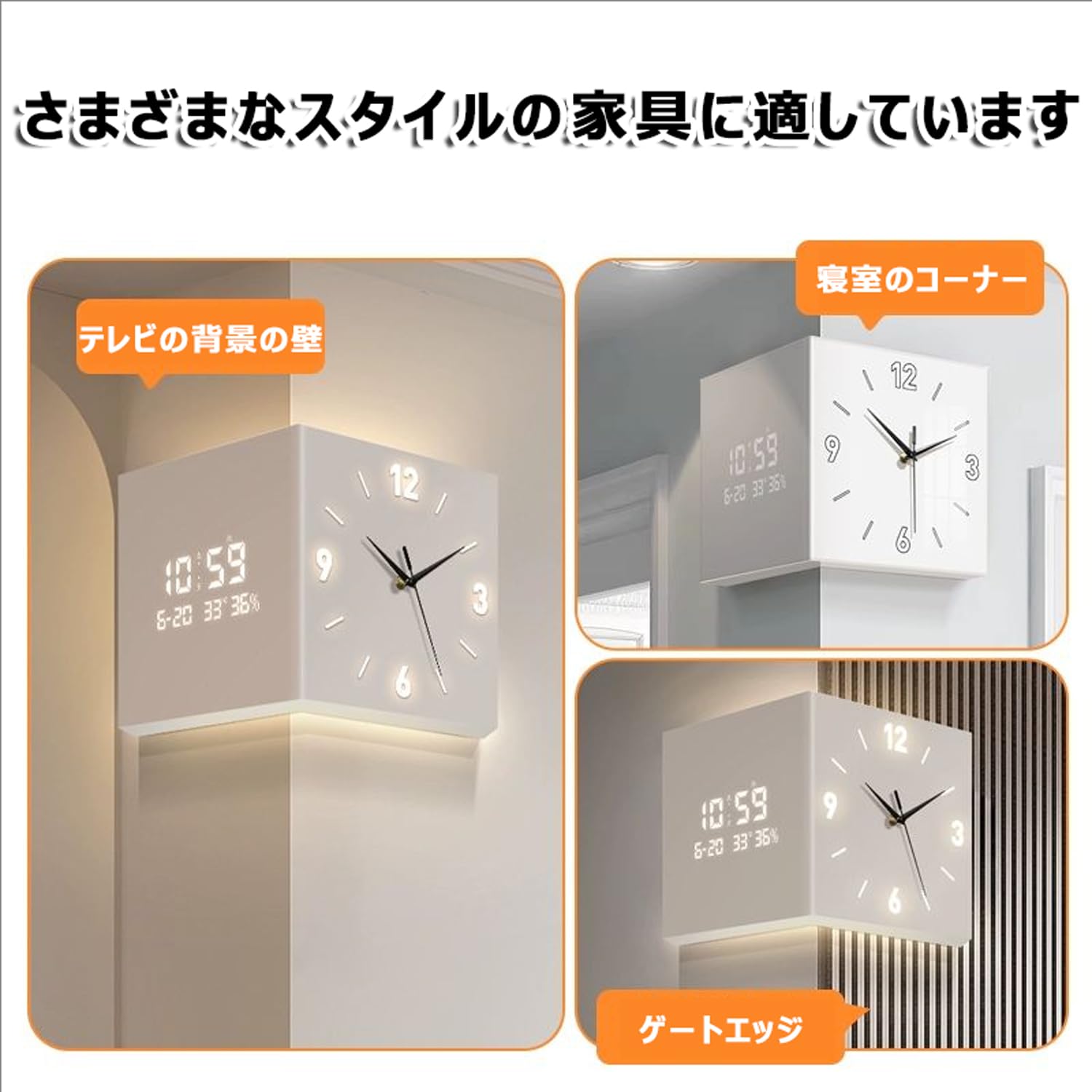 楽天市場】両面時計 角時計 デジタル時計 リビング 壁掛け センサー