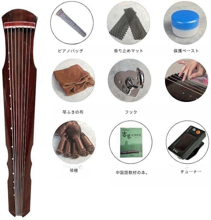 楽天市場】弦楽器セット 古箏 古琴 中国の古琴 老桐ギ材 七弦琴 伏羲琴