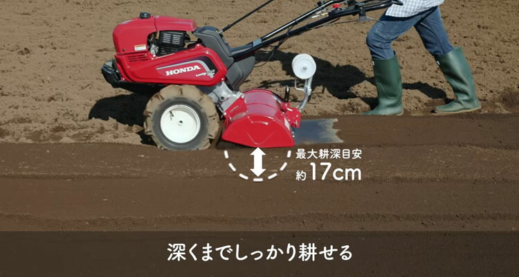 楽天市場】【ホンダ安心補償付】 ホンダ 耕うん機 ラッキーマルチ