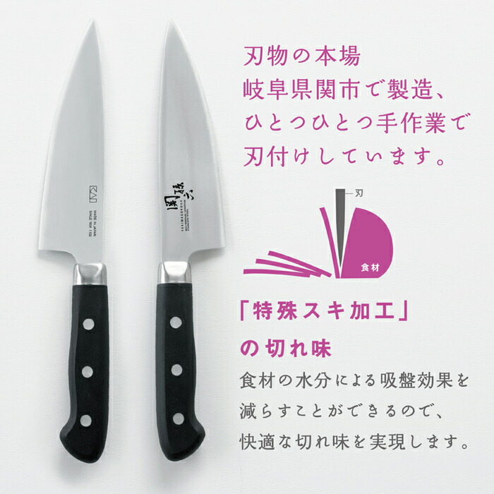 楽天市場】貝印 KAI 関孫六 包丁 献2 三徳包丁 両刃 ステンレス 小さめ