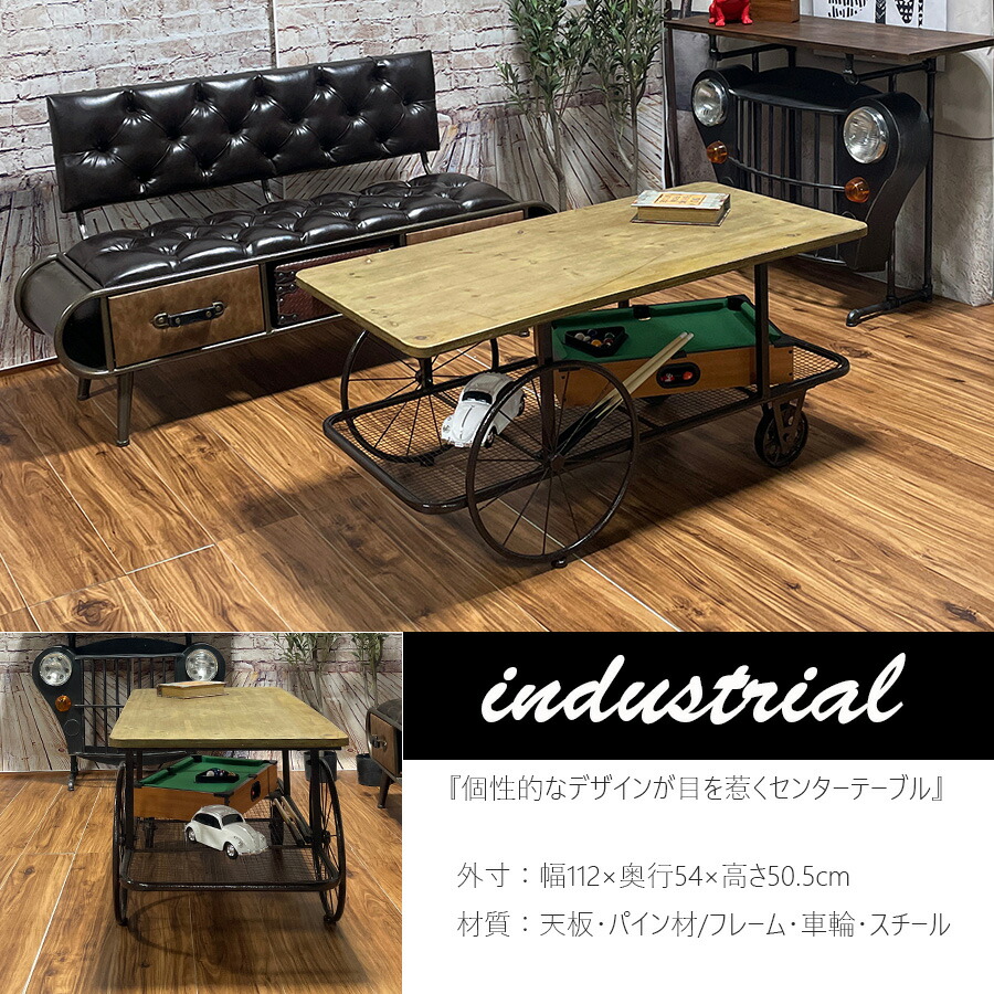 楽天市場】10%offクーポン配布中 センターテーブル おしゃれ