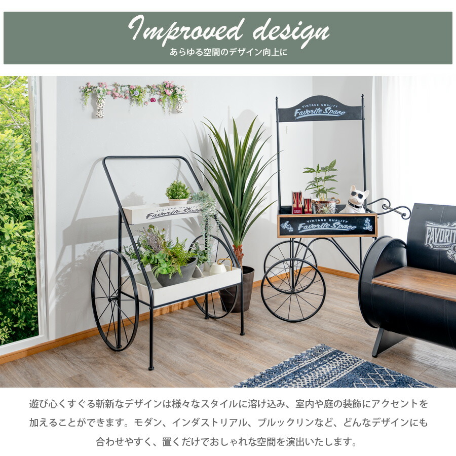 楽天市場】今だけ5%offクーポン プランタースタンド ガーデンスタンド