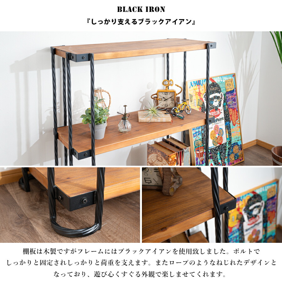 楽天市場】今だけ5%offクーポン シェルフ オープンシェルフ ラック