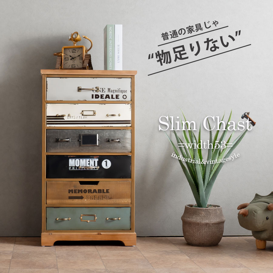 楽天市場】ブルックリン（タンス・チェスト｜収納家具）：インテリア
