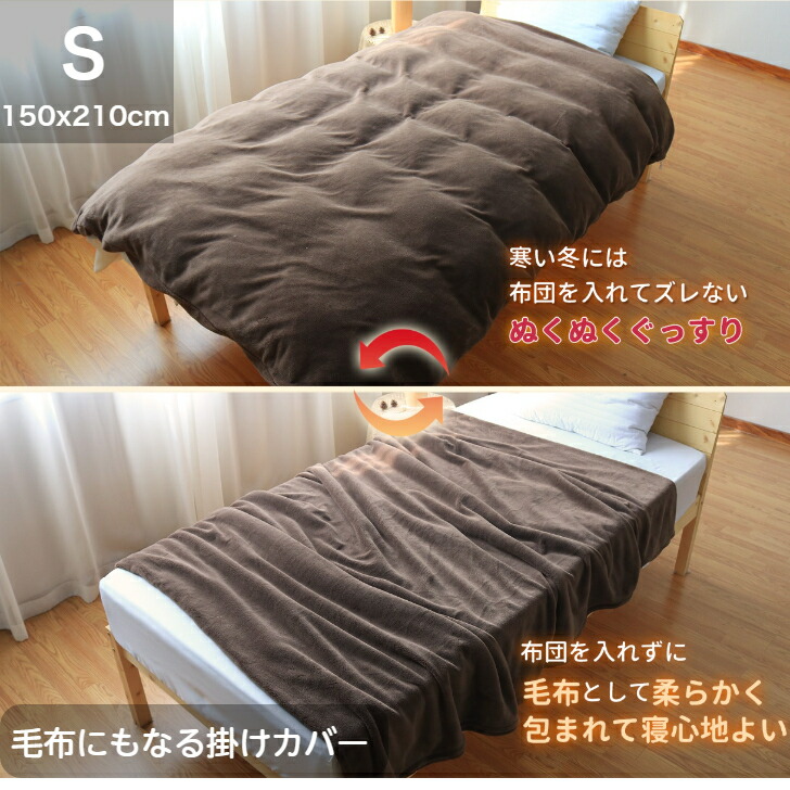 楽天市場】掛け布団カバー 全開ファスナーの通販