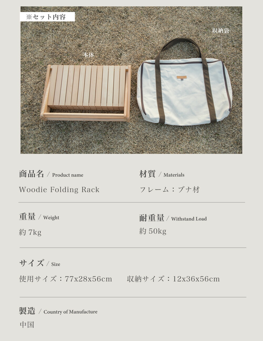 楽天市場】【S'more /Woodi Folding Rack】 ラック キャンプ 4段ラック