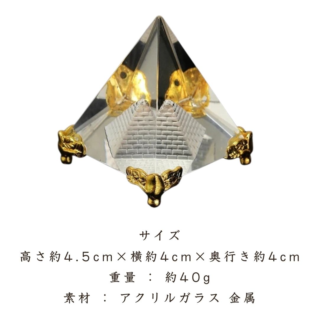 楽天市場】【在庫限り】オルゴナイト 黄金台座のピラミッド クリスタル