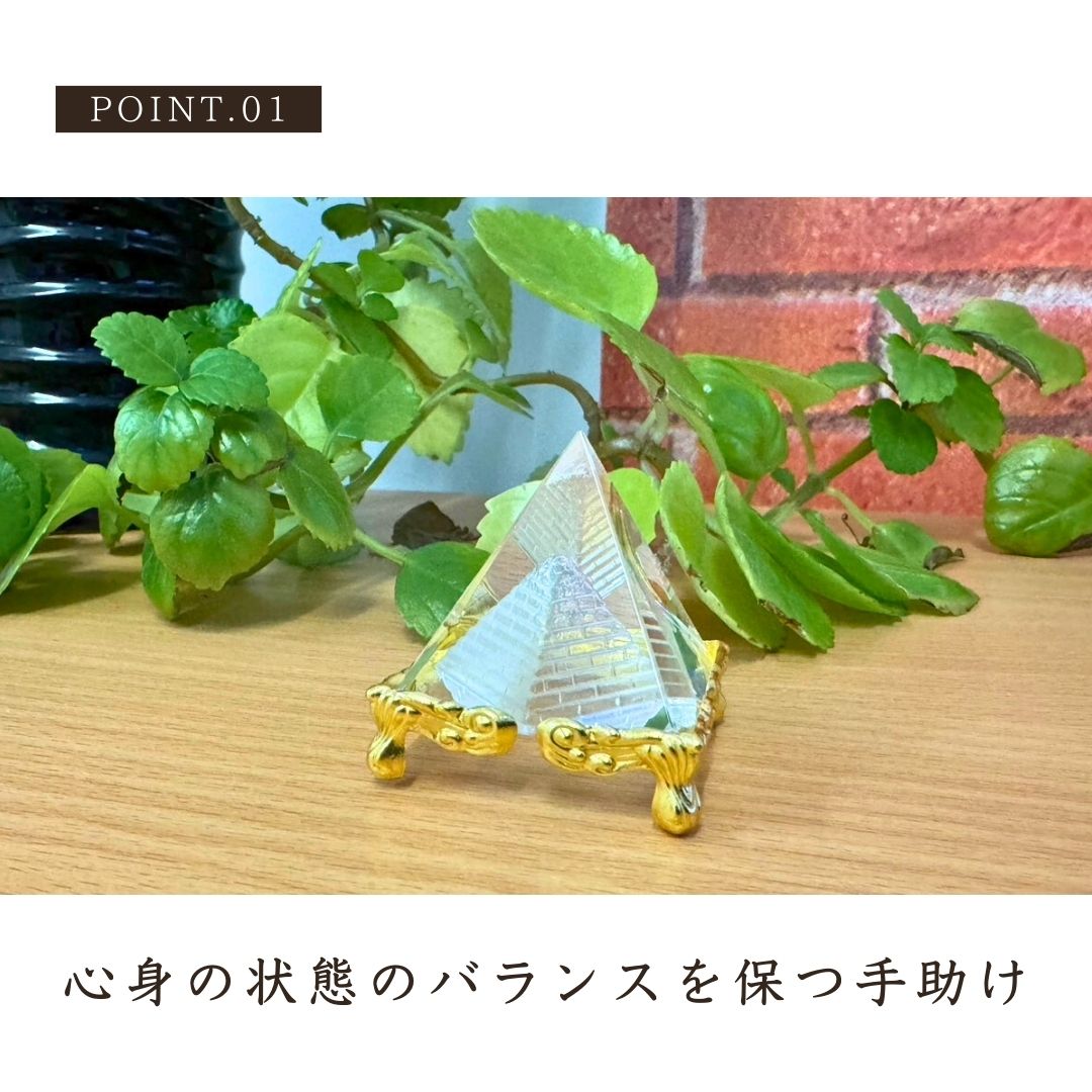 楽天市場】【在庫限り】オルゴナイト 黄金台座のピラミッド クリスタル