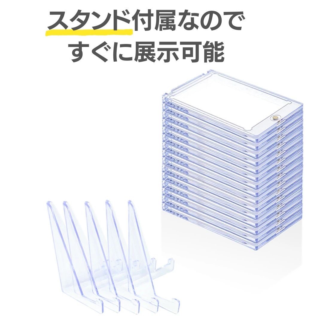 楽天市場】【置き配配送】 ケース マグネットローダー&スタンド 1枚