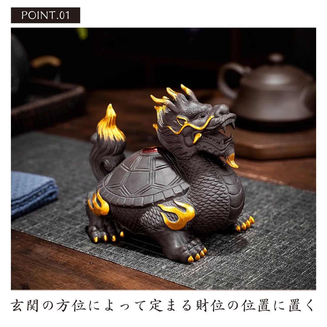 楽天市場】スーパーセール10％OFF 9/11終了 【在庫限り】風水 龍亀