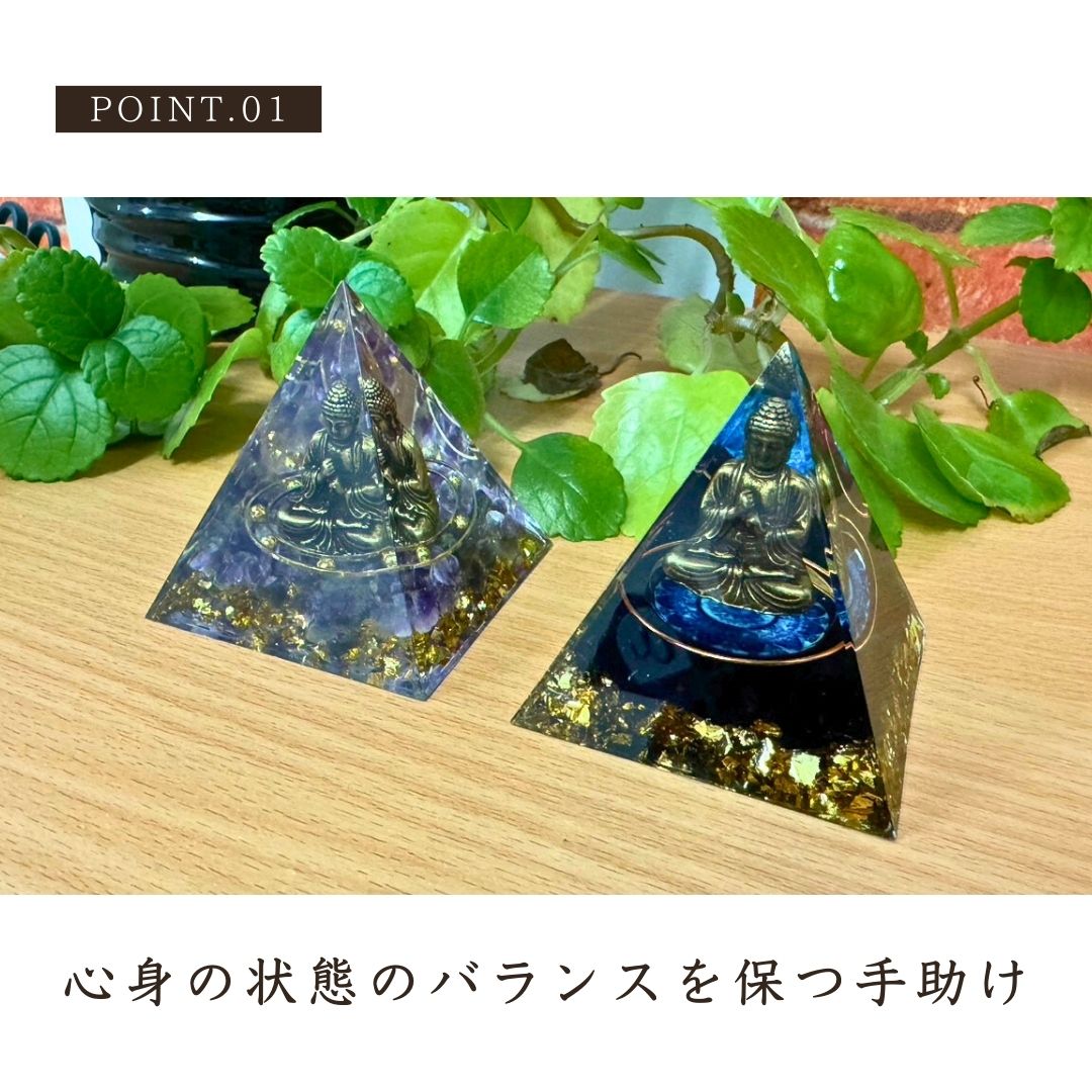 楽天市場】スーパーセール10％OFF 9/11終了 【在庫限り】オルゴナイト