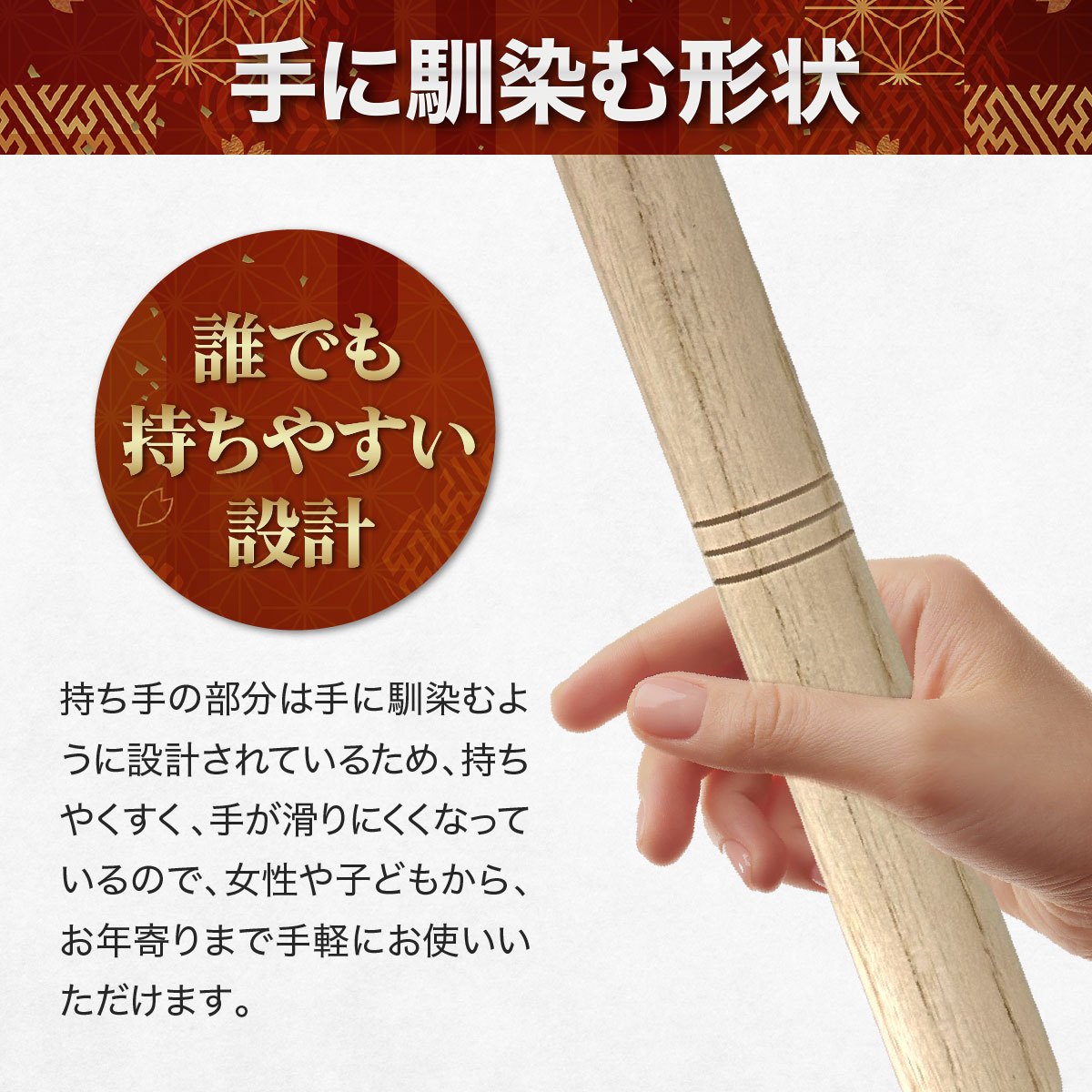楽天市場】【楽天1位90冠達成】 2本セット 太鼓 バチ 平胴用 祭り用 和