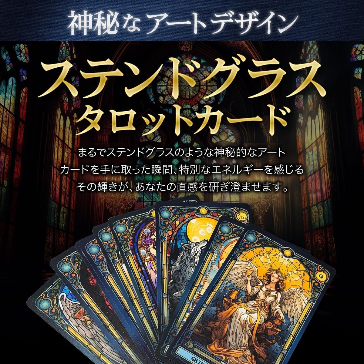 楽天市場】【特典 オラクルカード付き】 タロットカード 天界のタロス