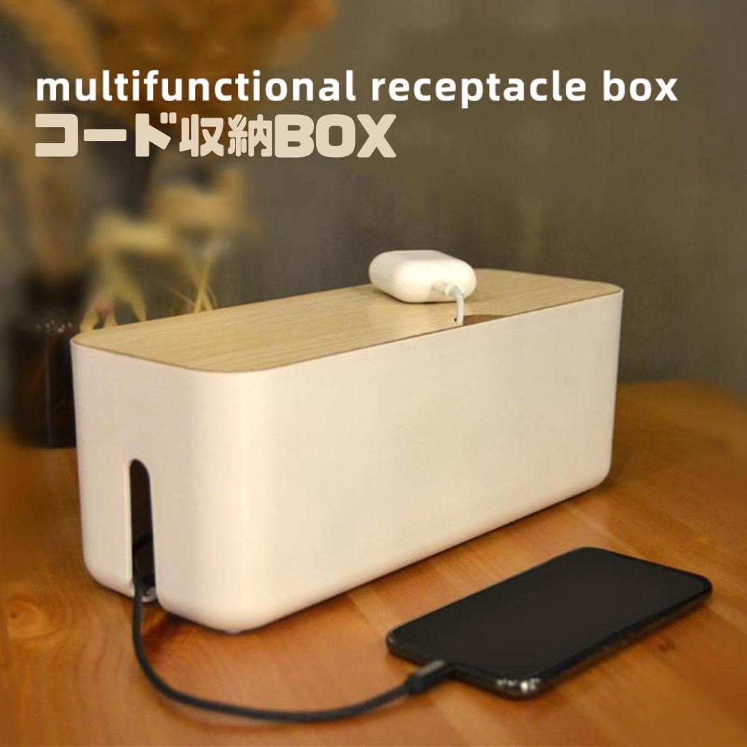 楽天市場】【人気商品】【在庫限り】ケーブルボックス コード ケーブル