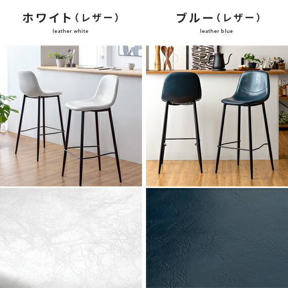 楽天市場】【2/25限定！5%OFFクーポン配布中】 カウンターチェア 2脚