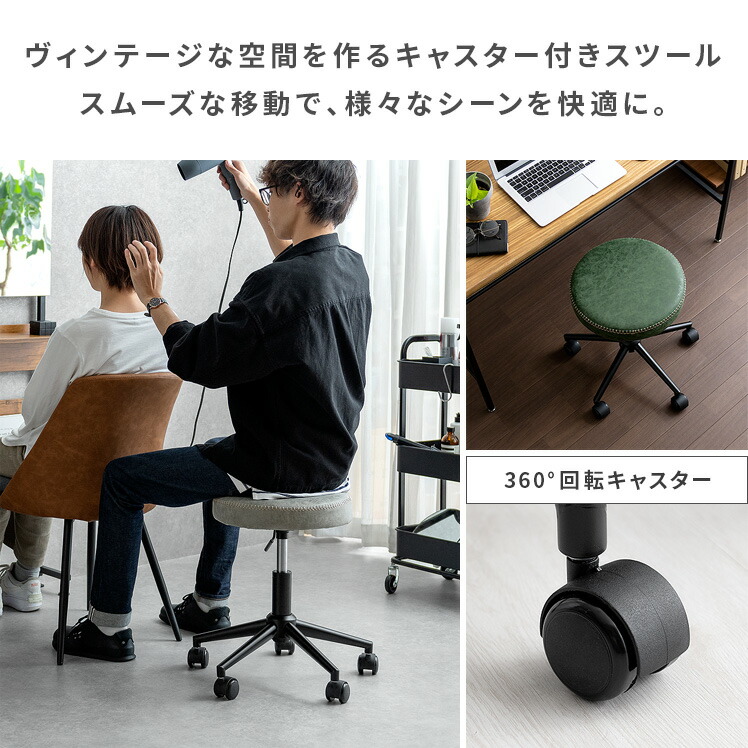 楽天市場】【2/25限定！5%OFFクーポン配布中】 スツール おしゃれ