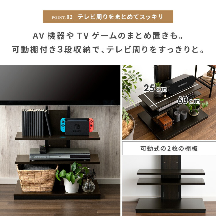 楽天市場】【2/25限定！5%OFFクーポン配布中】 テレビスタンド