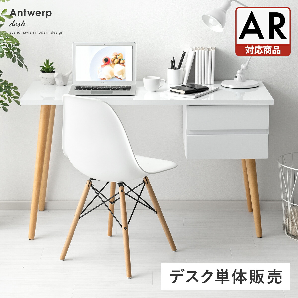 楽天市場】パソコンデスク デスク 机 120cm幅 pcデスク ワークデスク