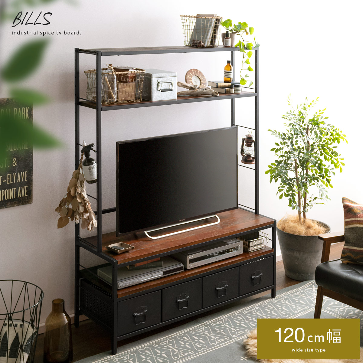 楽天市場】ミリタリー（テレビ台・ローボード｜収納家具）：インテリア