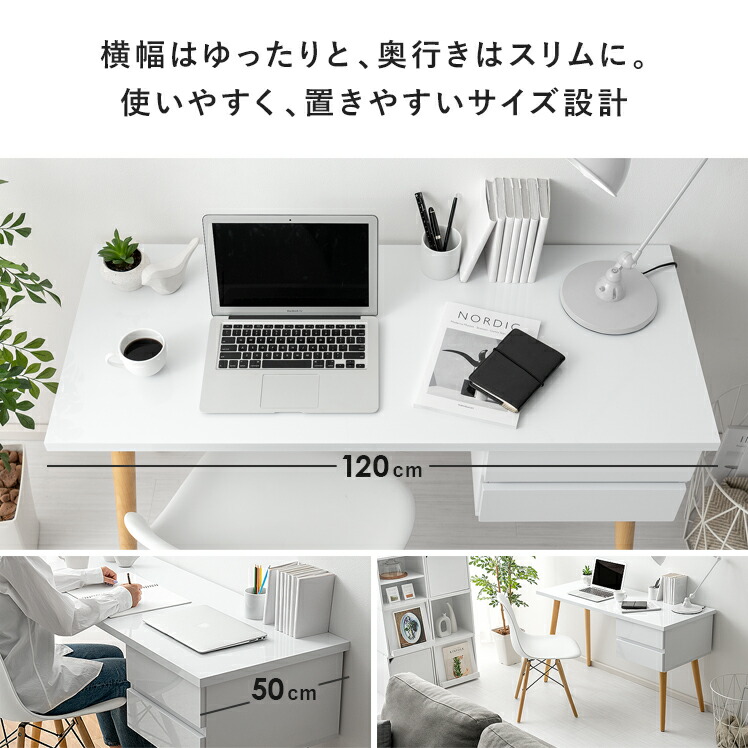 楽天市場】パソコンデスク デスク 机 120cm幅 pcデスク ワークデスク