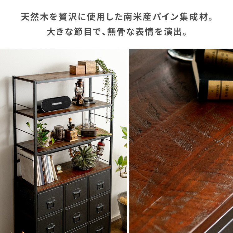 楽天市場】【2/25限定！3%OFFクーポン配布中】 チェスト ラック