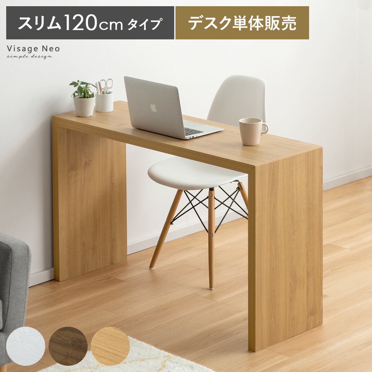 楽天市場】デスク コの字 ナチュラル 木製デスク 机 木製 おしゃれ